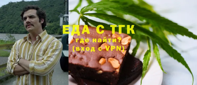 mega зеркало  Разумное  Canna-Cookies марихуана  купить наркотики сайты 