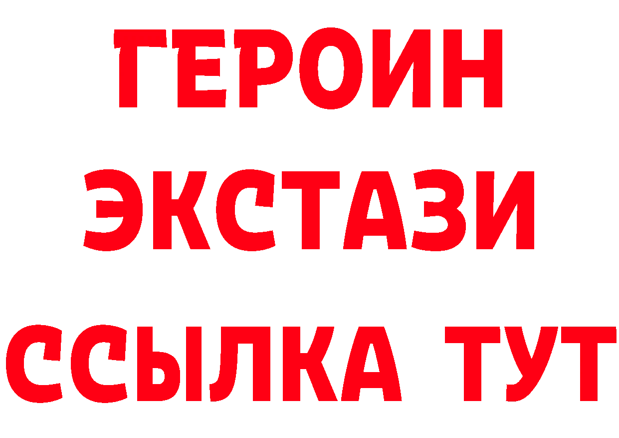 БУТИРАТ BDO ссылки площадка мега Разумное