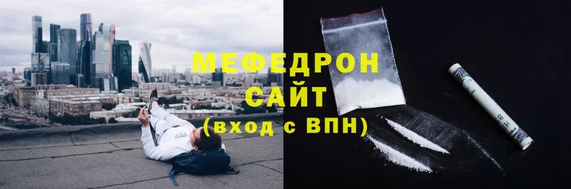 Меф mephedrone  Разумное 